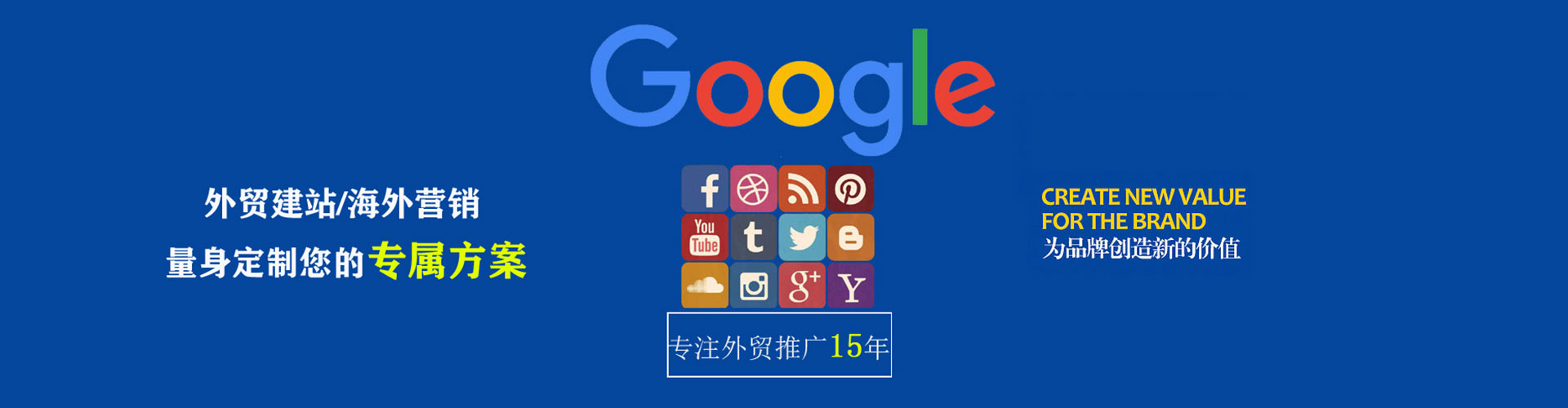 宜秀竞价托管