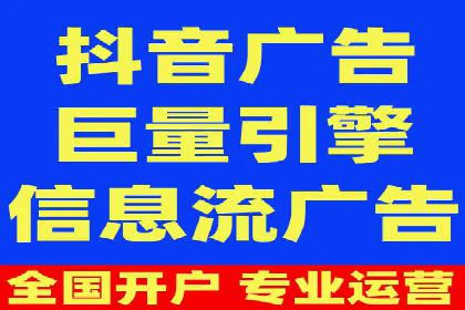 视频类APP信息流广告的投放技巧及成功案例