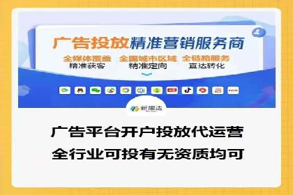 案例深度分析：SEM推广助力企业突破瓶颈